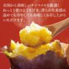 千賀屋の蔵出し焼きいも