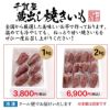 千賀屋の蔵出し焼きいも